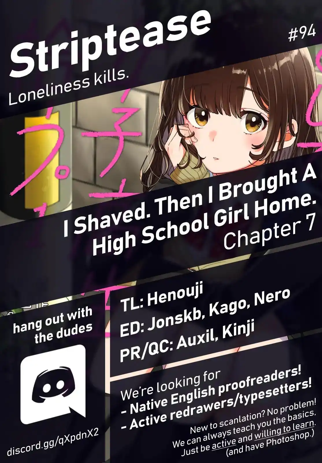 I Shaved. Then I Brought a High School Girl Home. Chapter 7 1